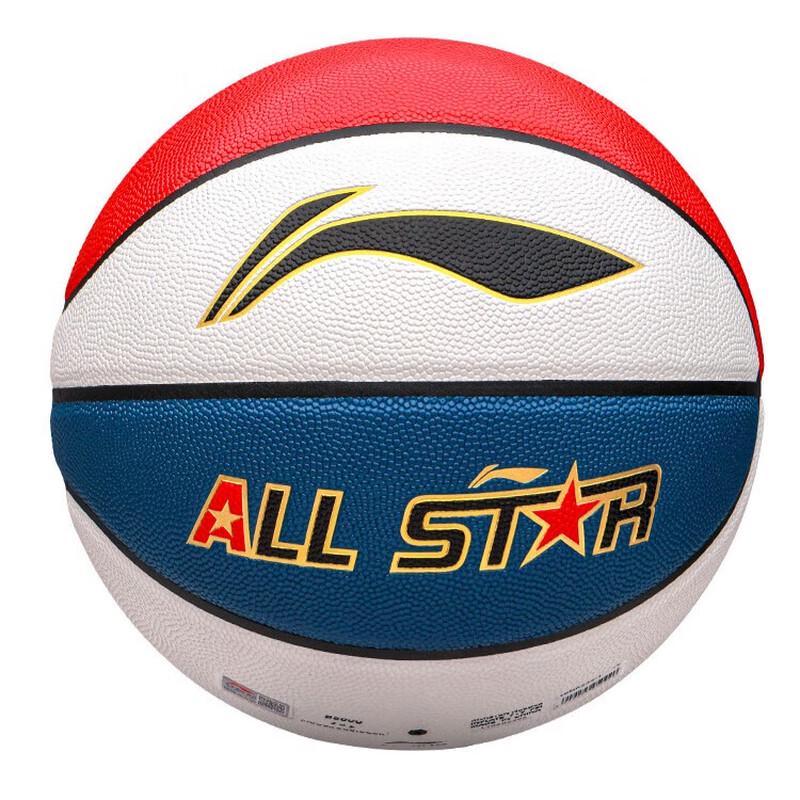 Li-Ning Size 7 Professional Training Basketball