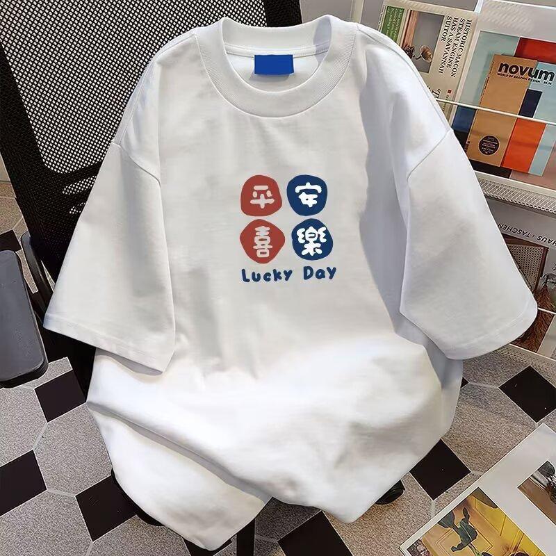 Men'S And Women'S Casual Tops Short-Sleeved T-Shirt New National Tide Summer Printing Joyful Peace With Loose Boys And Girls Tops