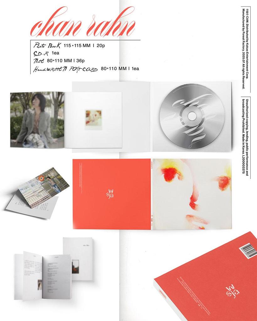 Sunwoojunga (SWJA) [chan rahn] EP Album