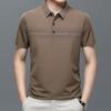Short Sleeve Ice Silk Polo Shirt Medium Loose Casual Men'S Lapel T-Shirt Bottom Shirt
