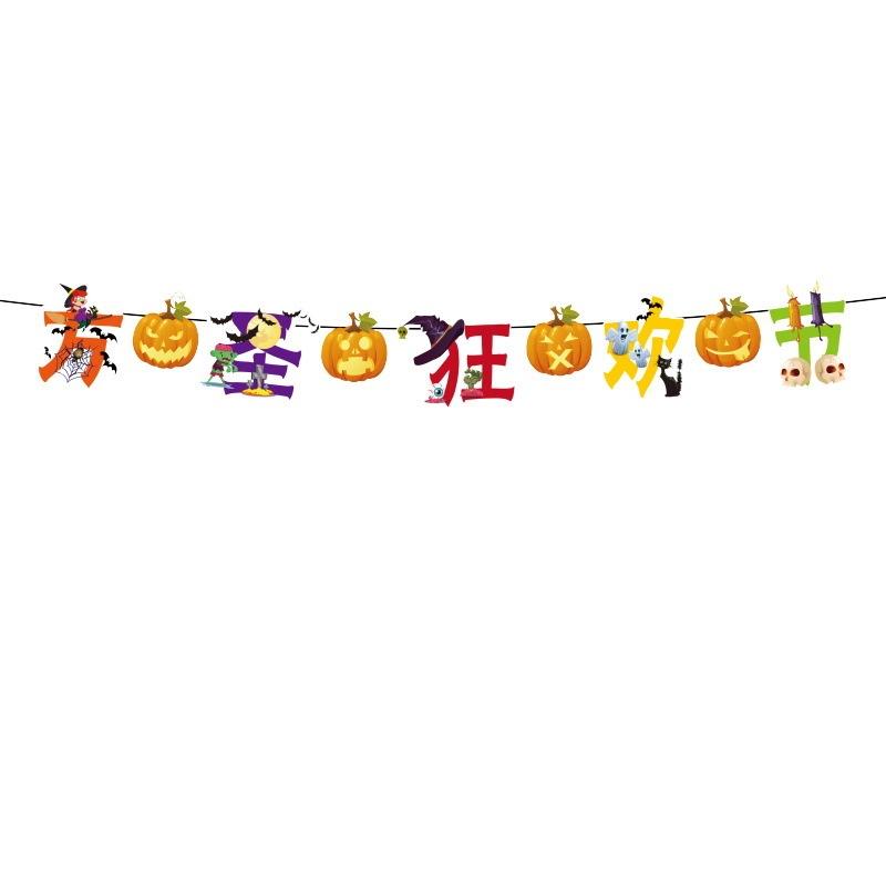Halloween Party Haunted House Hanging Garland Pennant Banner Decoration 16 Types
