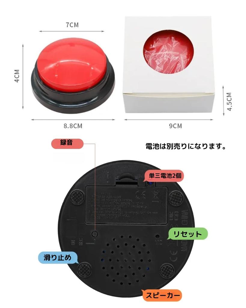 Pet Communication Conversation Talking Toy with Recording Educational Toy with Training Set of 4 Paw Dog/Cat Function, Buttons, Supplies, (with Print)