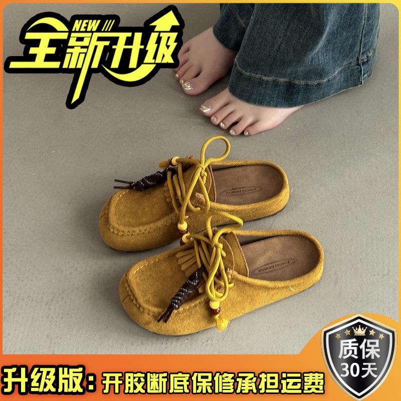 Retro Versatile Tassel Bag Head Thick-soled Half-slippers Women's Autumn New Fashion Outer Wear Women's Flat-bottomed Cool Slippers