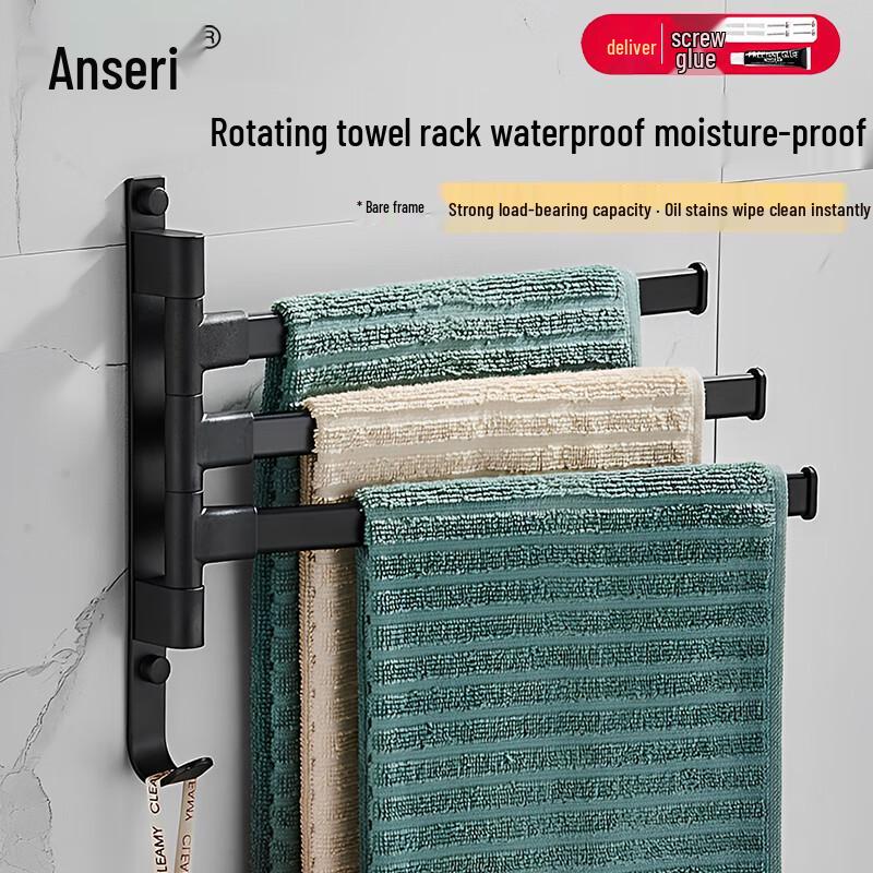 Ansell Rotating Space Aluminum Towel Rack