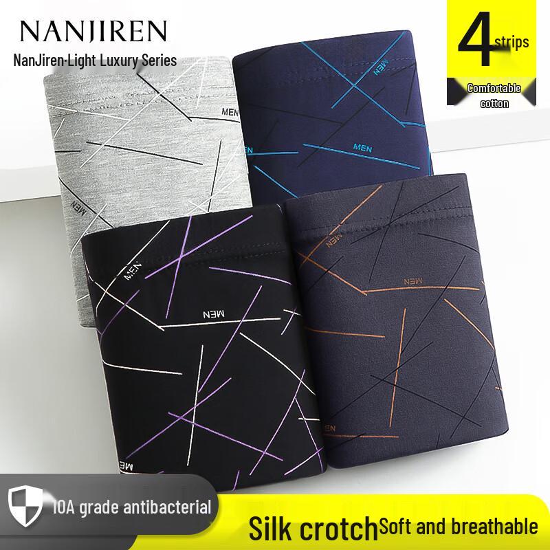 

Nanjiren Men s 4-Pack Antibacterial Silk-Blend Cotton Boxer Briefs M