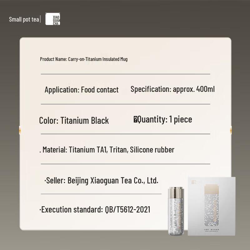 Elegant 400ml Titanium Insulated Travel Mug with Tea Infuser