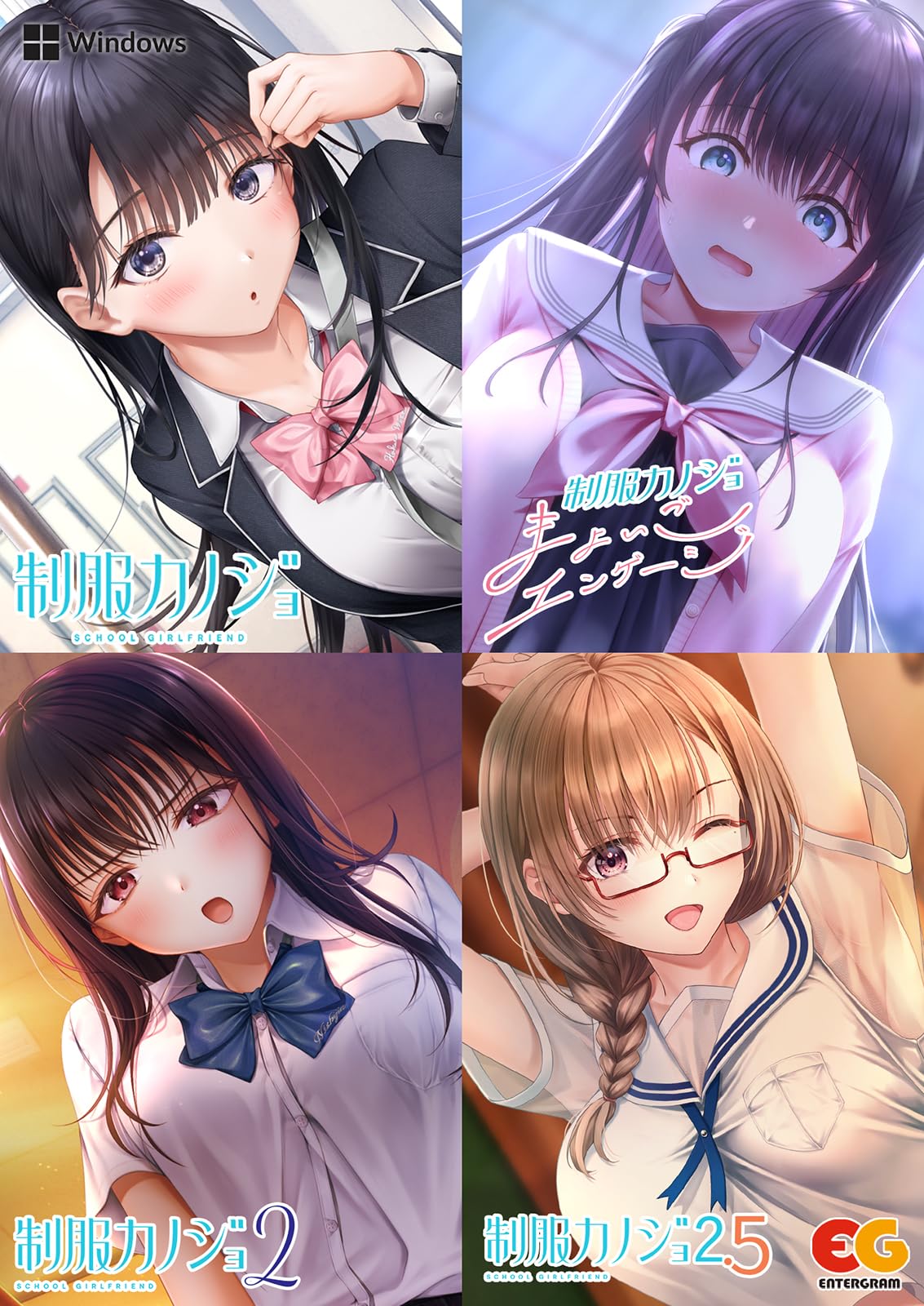 

[Windows] Uniform Girlfriend Полное издание