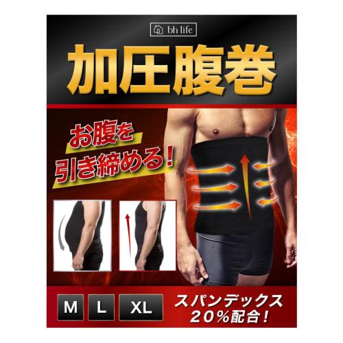 

bh life Compression Belly Band, Men s Waist Supporter, Compression Belly Band, Stomach Tightening Belt, Unisex, Weight Loss Belt, Belly Band Supporter