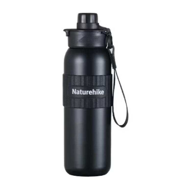 Naturehike Pure Titanium Insulated Sports Bottle