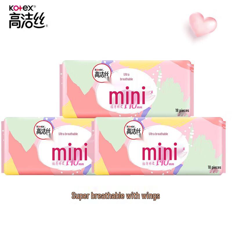 Kotex Maiden Skin Panty Liners
