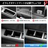 Auto Spec Interior Rubber Mats for the New Honda Step Wagon Air Spada 6th Door Pocket Rubber Console Custom Custom Optional Noise 20 Pieces (RP6/7/8