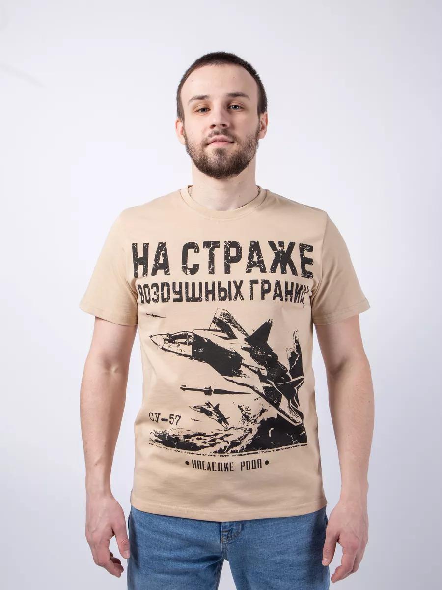 T-shirt Rodnaya Vera L