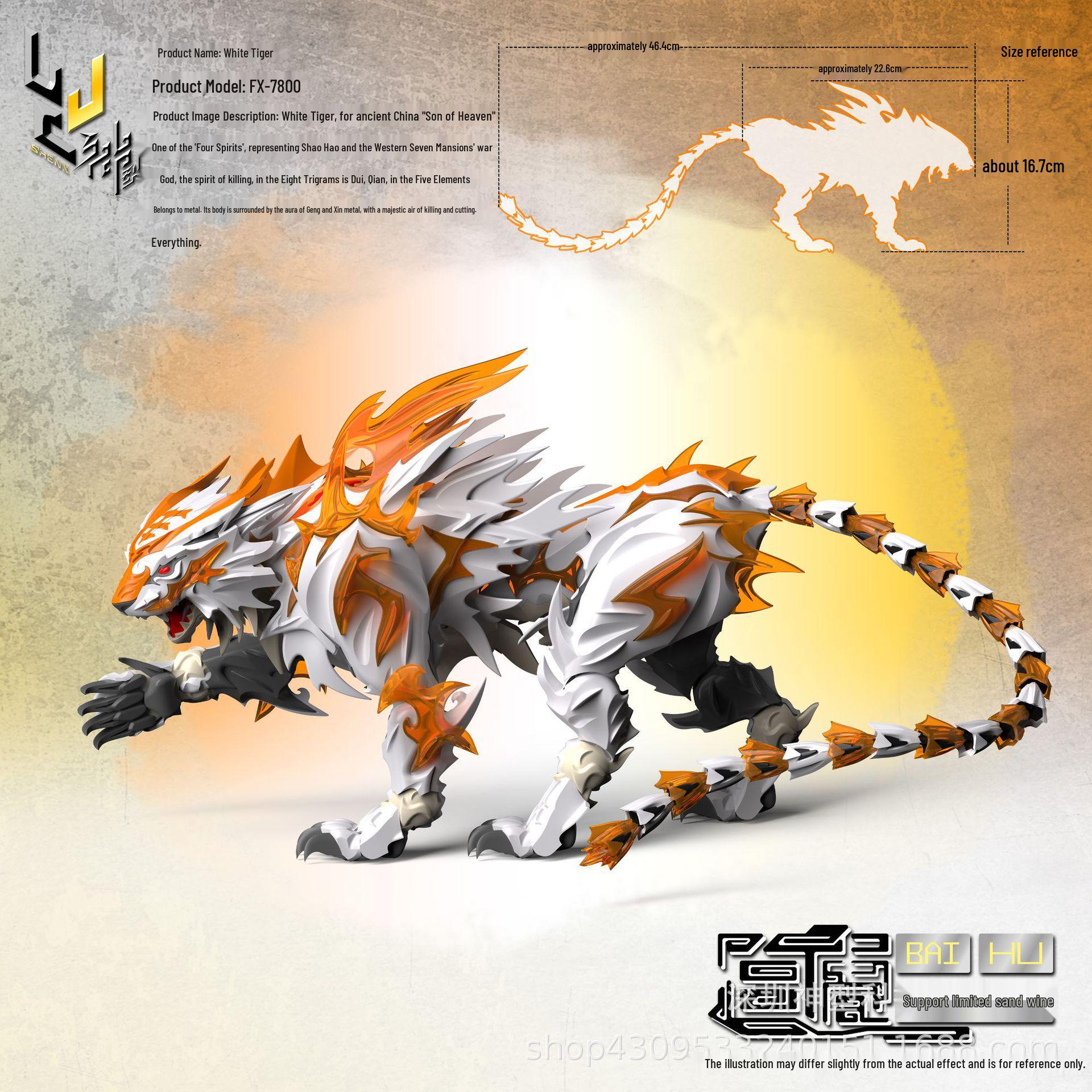 

Фигурка Белого Тигра Бога: Мифический зверь Культура Искусство Подвижная модель