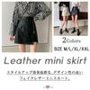 zippered mini pencil trapezoid high asymmetrical mini Korean faux solid medium length Leather-look A-line skirt, casual, leg-lengthening effect,