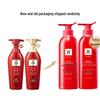 Ryo Red Damage Care Shampoo