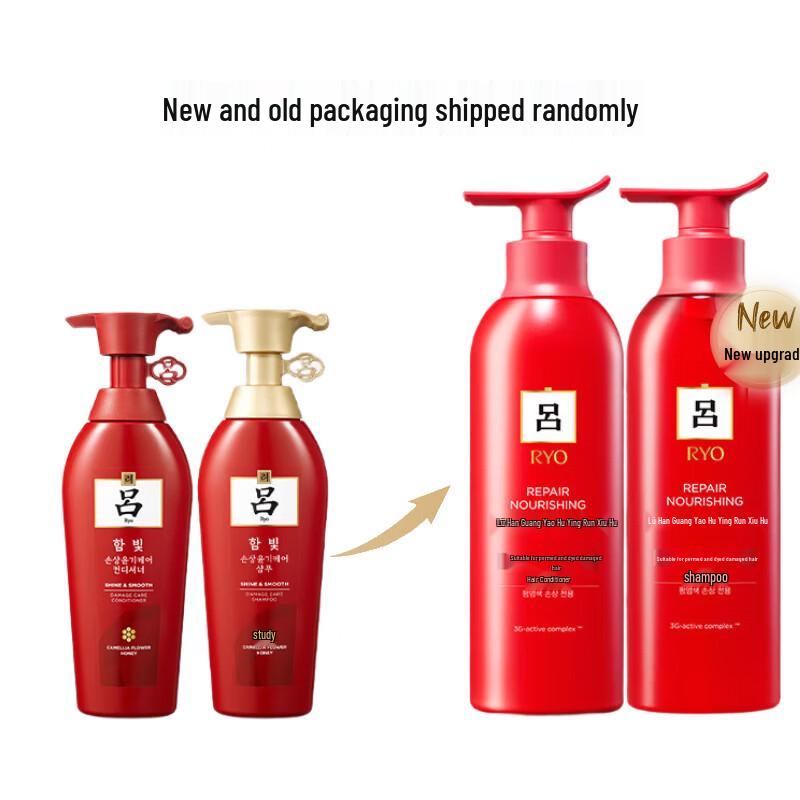 Ryo Red Damage Care Shampoo