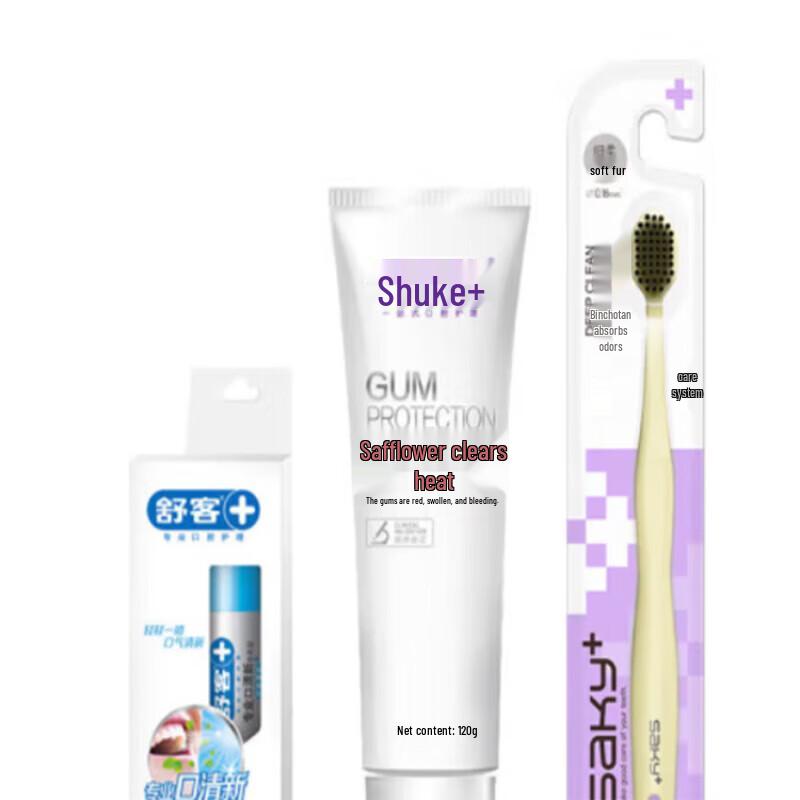 Saky ZHS-HH21 Oral Care Set