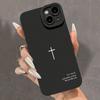 Psalm 46:5 Cross Christian Stylish Aesthetic Phone Case For iPhone 17 16 15 14 13 12 11 Pro Max XS X XR 7 8 Plus 16E 17Air Cover