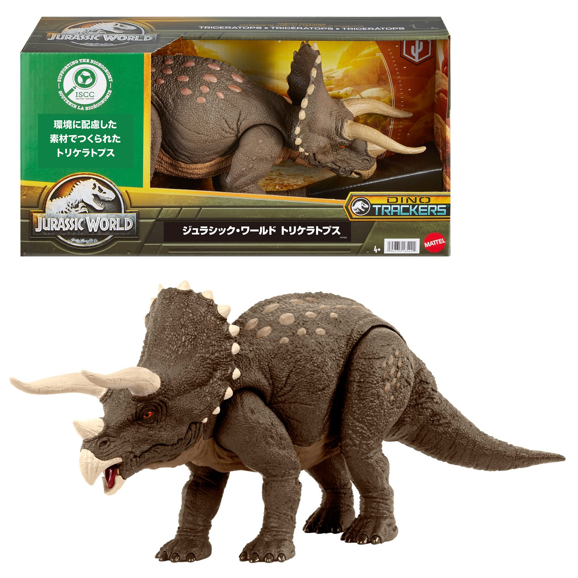 

Mattel Мир Юрского Периода Трицератопс [Общая Длина: приблизительно. [18,7 дюйма] [Для детей от 3 лет] HPP88