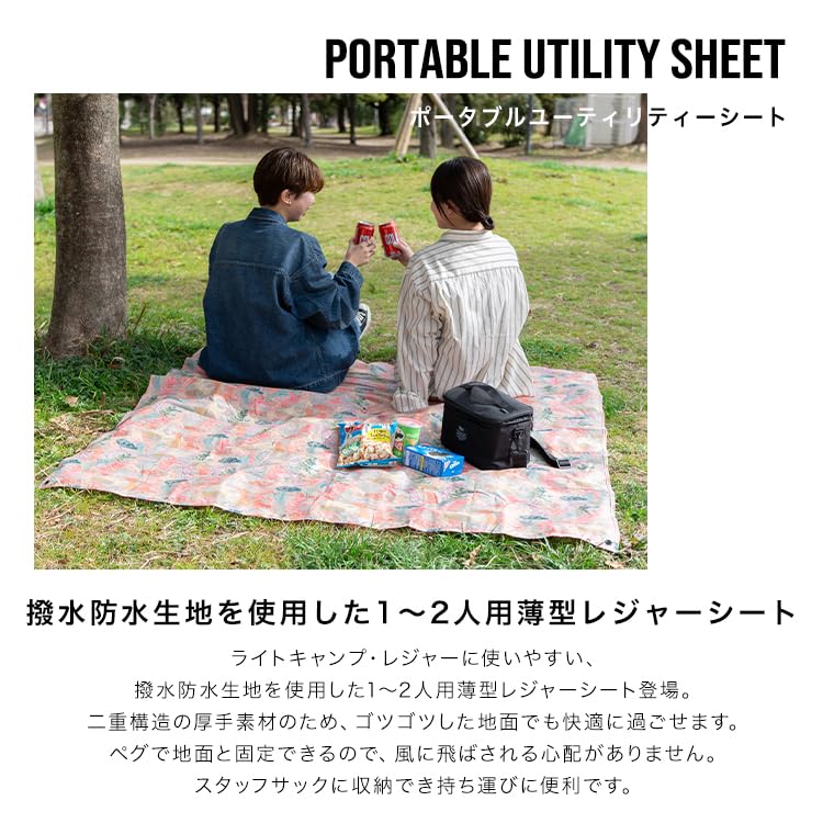 Kiu Portable Utility Water Picnic Storage Sheet, Waterproof, Repellent, Men's, Women's, Unisex, Sheet, Bag, Outdoor, Picnic, Camping, Leisure,