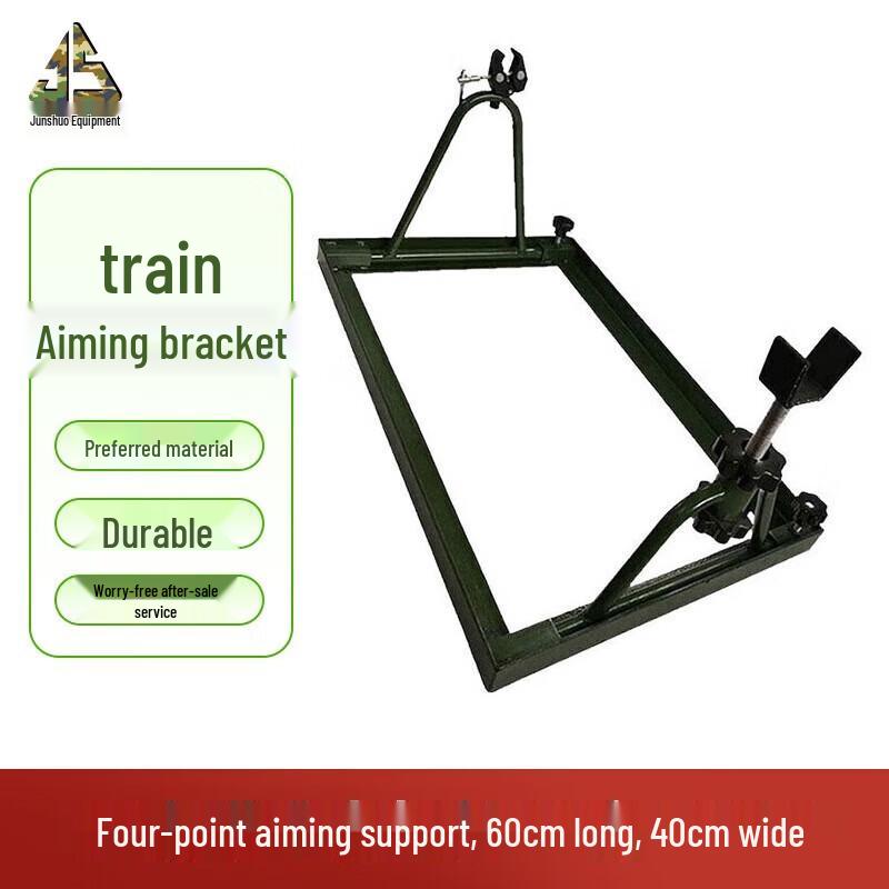 Shooting Target Aiming Bracket
