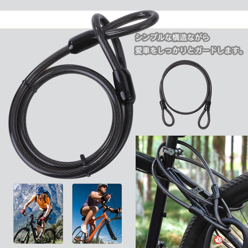 Lubonarie Bicycle Extension Cable 1.2m Thickness 10mm Anti-Theft (Black)