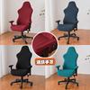 Polar Fleece E-sports Chair Cover Computer Office Internet Cafe Competitive Chair Cover