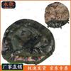 Yongchi Camouflage Kevlar Helmet Cover