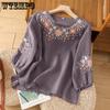 Women's Cotton Shirt Summer Top Season Casual Loose Embroidered Loose Shirt