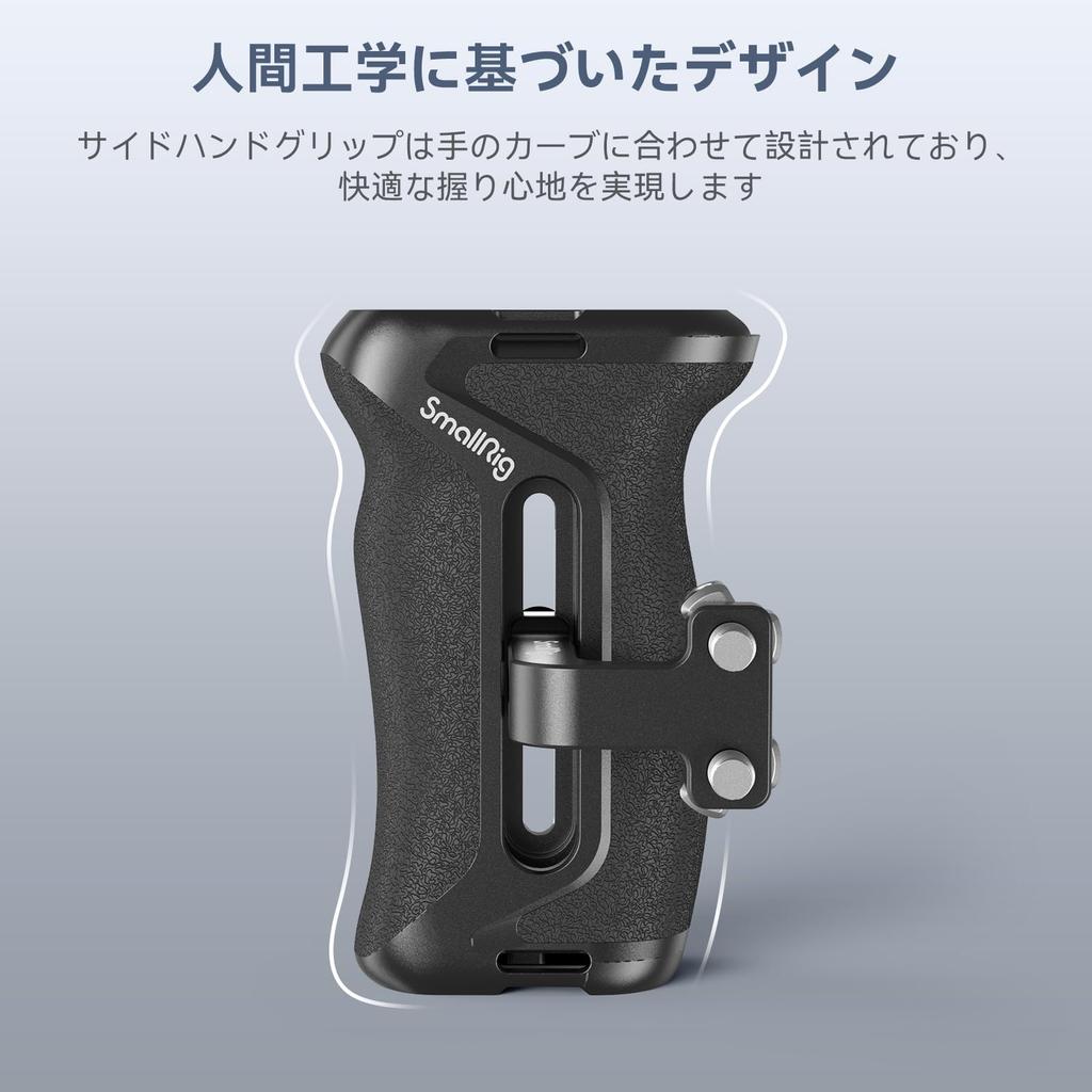 SmallRig Side Aluminum Height Adjustable with Screw 4015 Handle, Alloy, (36mm), Left/Right Use, 1/4"-20 Hole,