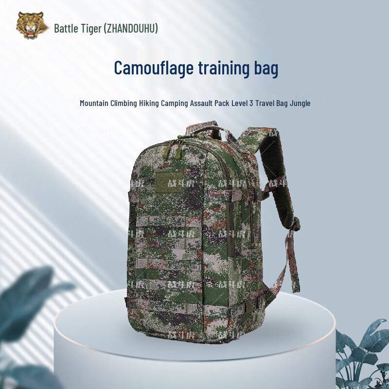 Battle Tiger Tactical Camouflage Backpack