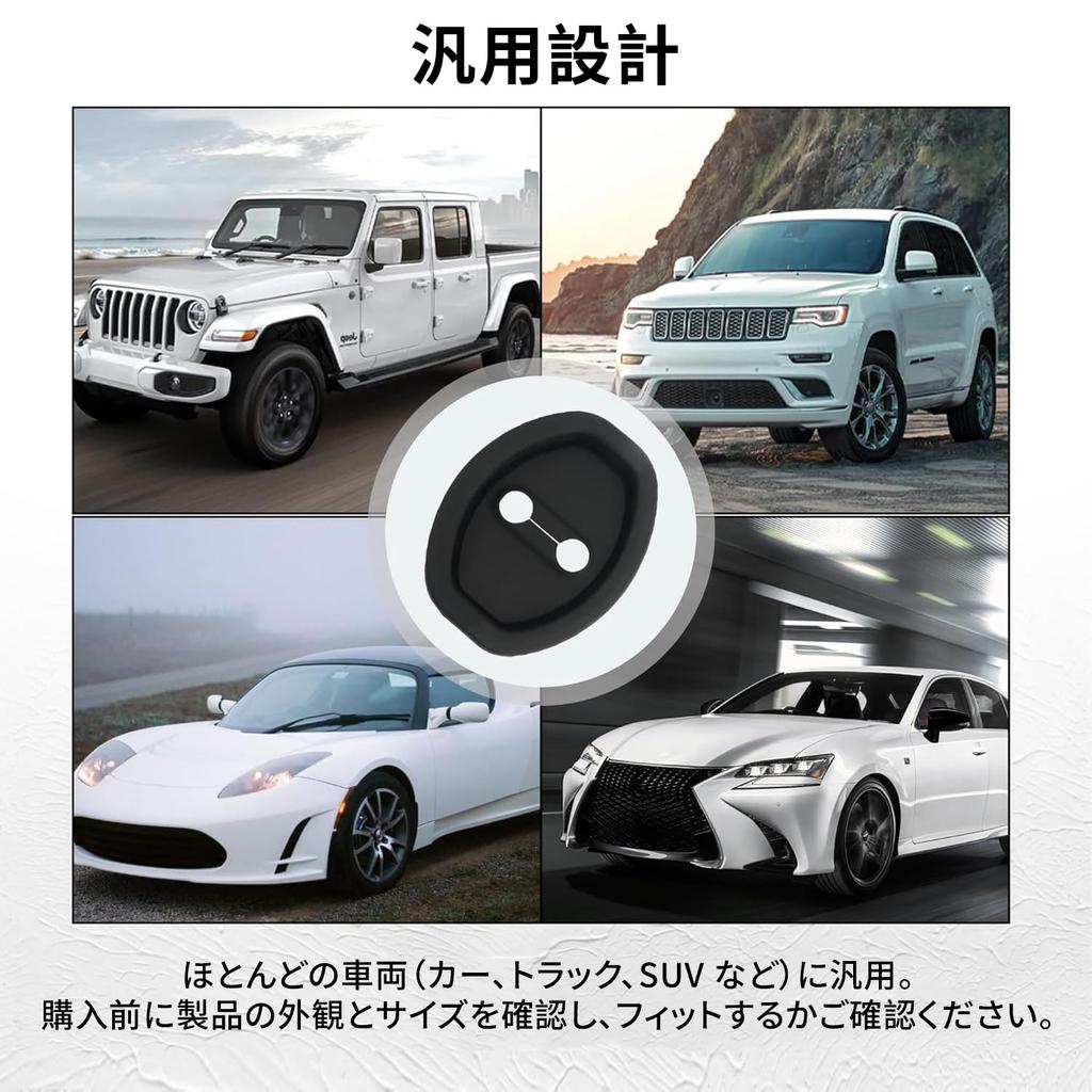 Set of 4 Black Car Door Lock Silicone Door Easy Protective Buckle Universal Fit for Cars Covers, Strikers, Anti-Rust, Installation, Decorative,