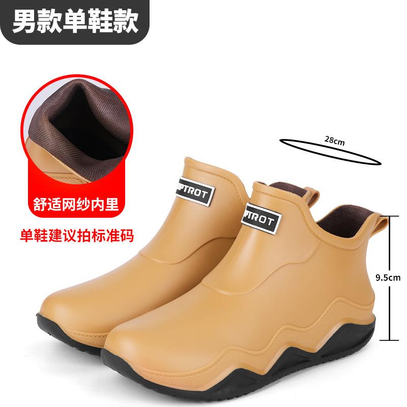 Rain shoes wear fashion rubber shoes couple color matching waterproof shoes camping adventure wading shoes trend men's and women's rubber shoes