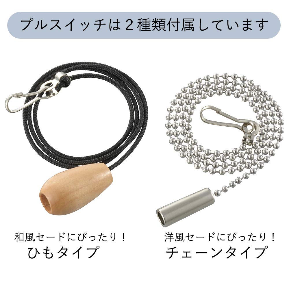 OHM Electric LED Pendant Light (Shade Sold Separately), 8-Tatami Size, 3-Level Dimming, Daylight, LT-Y40D8G-RP, 06-3878