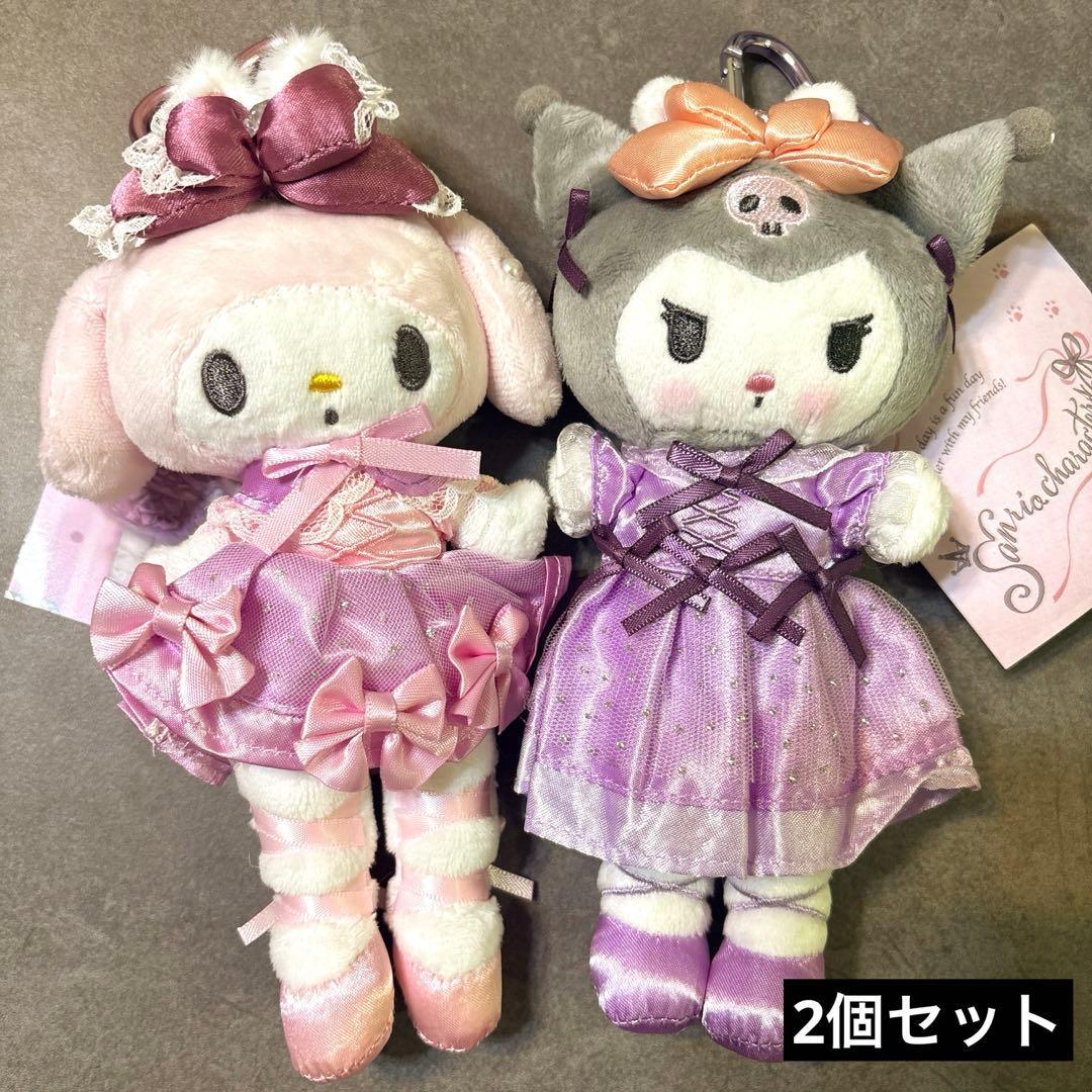 Kuromi My Melody Bunnies Ballerina Series Style Up Mascot 2 pieces