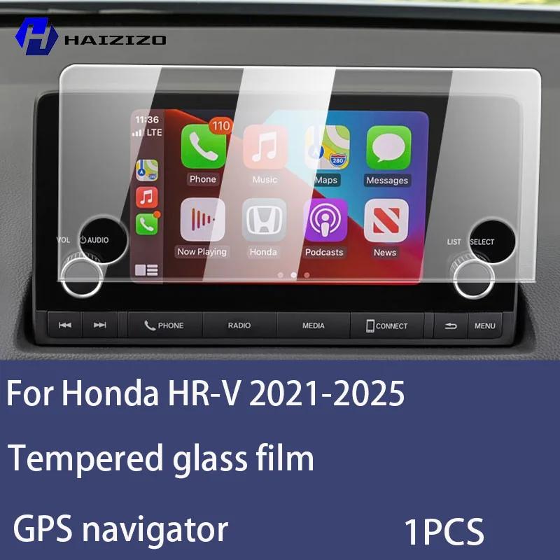 For Honda HR-V -2025Tempered Glass Car Navigation Screen Protector Film Dashboard Monitor Screen Protective Film Accessories