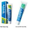 Yunnan Baiyao Classic Mint Toothpaste Duo Pack