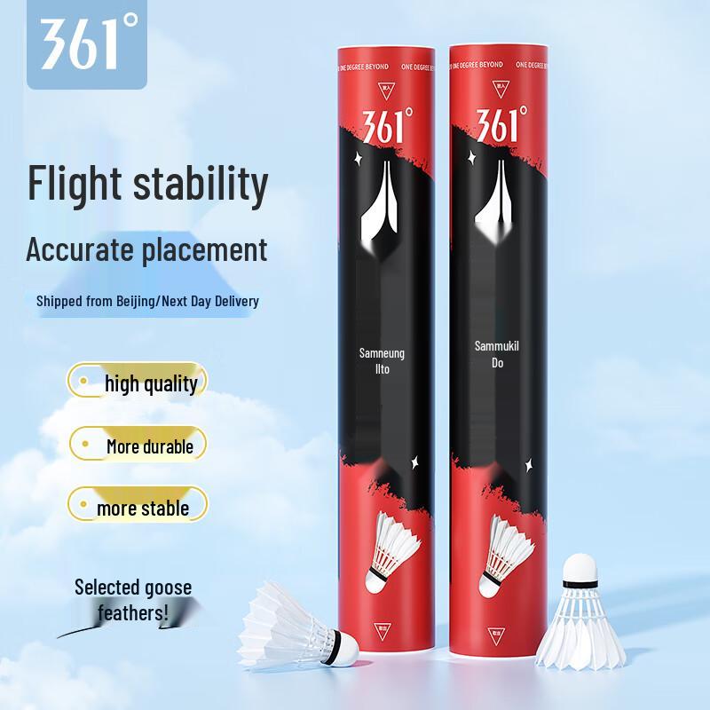 361° Durable Goose Feather Badminton Shuttlecocks