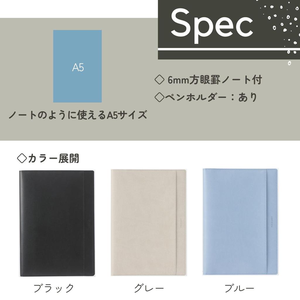 Raymay Fujii 2026 Folder PU December 2025 Start Planner, Diary, Leather, Monthly, A5, Black, RFD2603B,