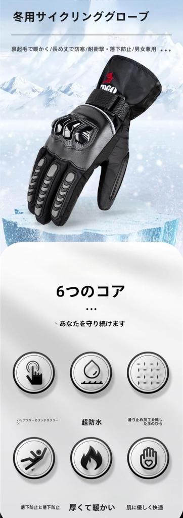 Farigrut Motorcycle Gloves, Winter, Waterproof, Cold Protection, Motorcycle Gloves, Leather, Motorcycle Gloves, Winter, Touch