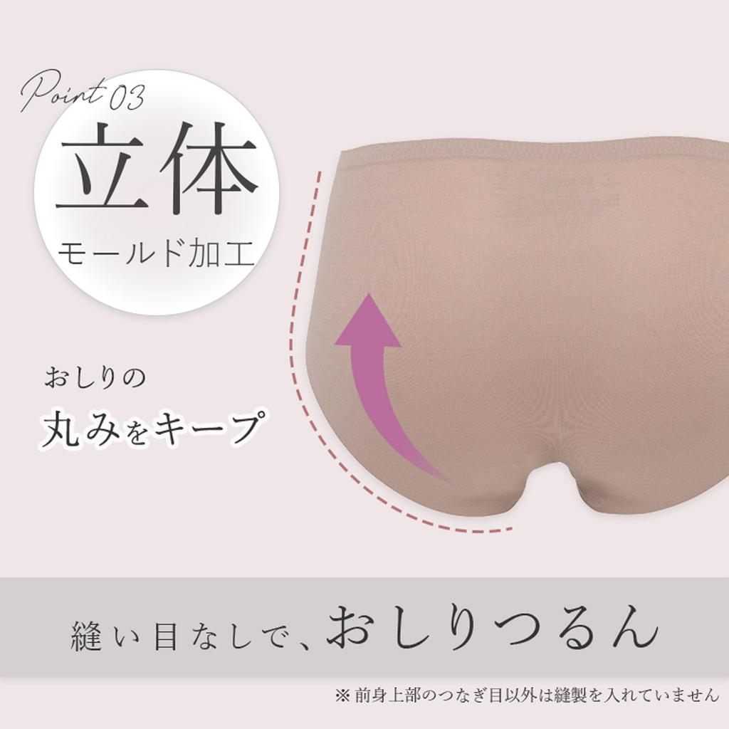 New Seamless Shorts Seamless Bikini Terracotta [Bradelis York] S-L