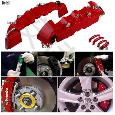 Volkswagen Magotan Bora 8 Brake Caliper Covers - Set of 7 for Wheel Hub Upgrade