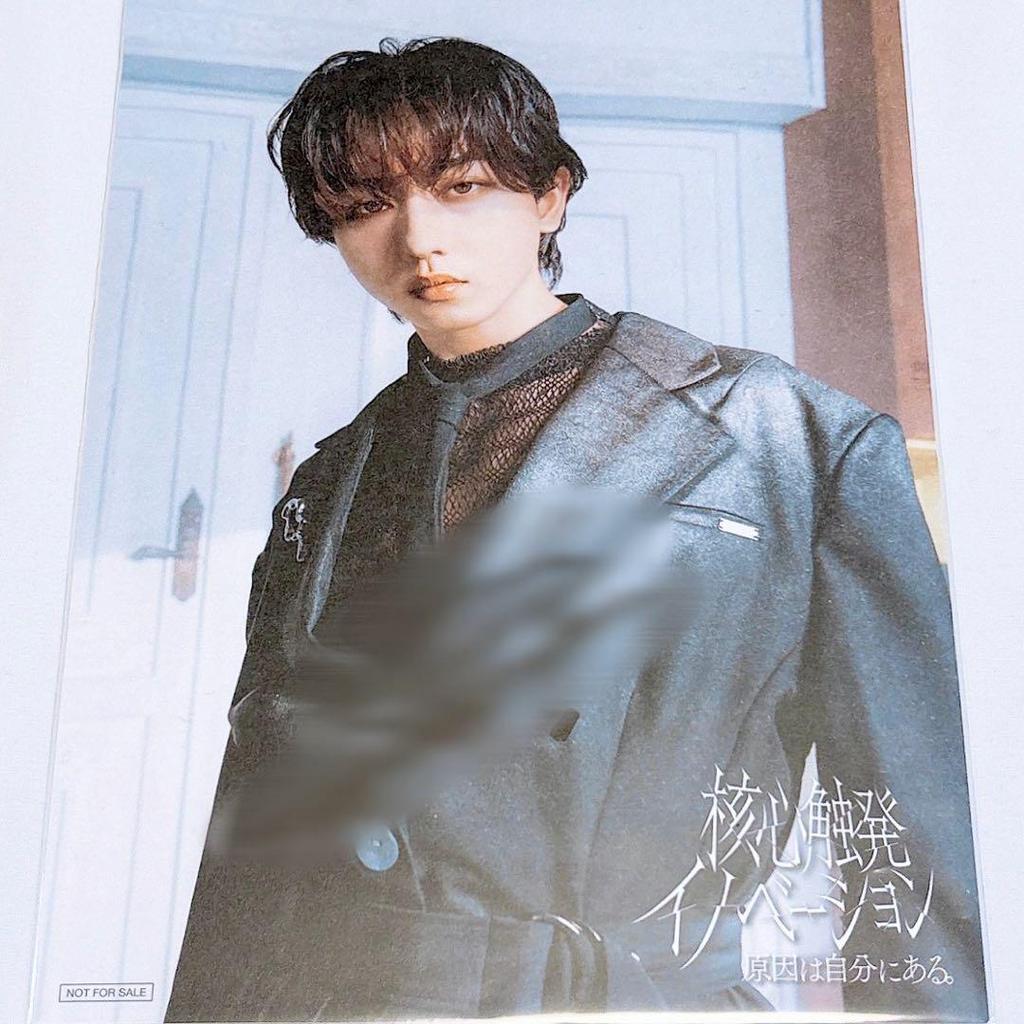 [USED] The cause is in me. Nagano Ryodai Sign
