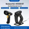 Newland HR3000/3000BT QR Code Scanner: Wireless Bluetooth for Supermarket Cash Registers