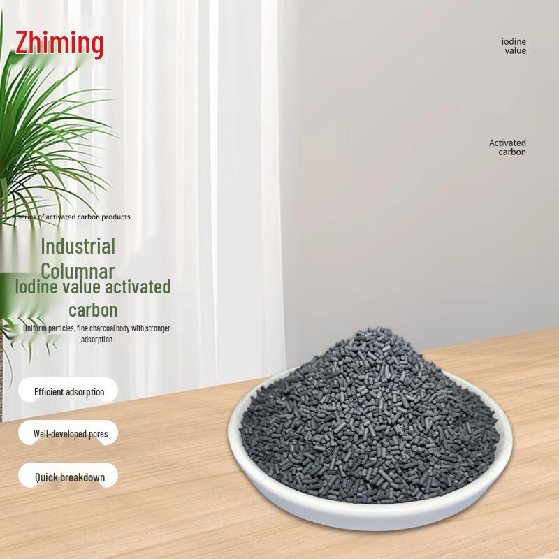 Zhiming Industrial Activated Carbon Pellets