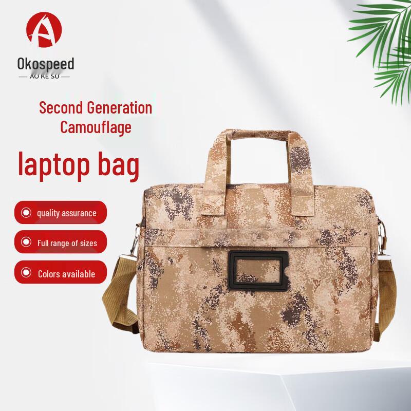 Aokosu Camouflage Laptop Briefcase