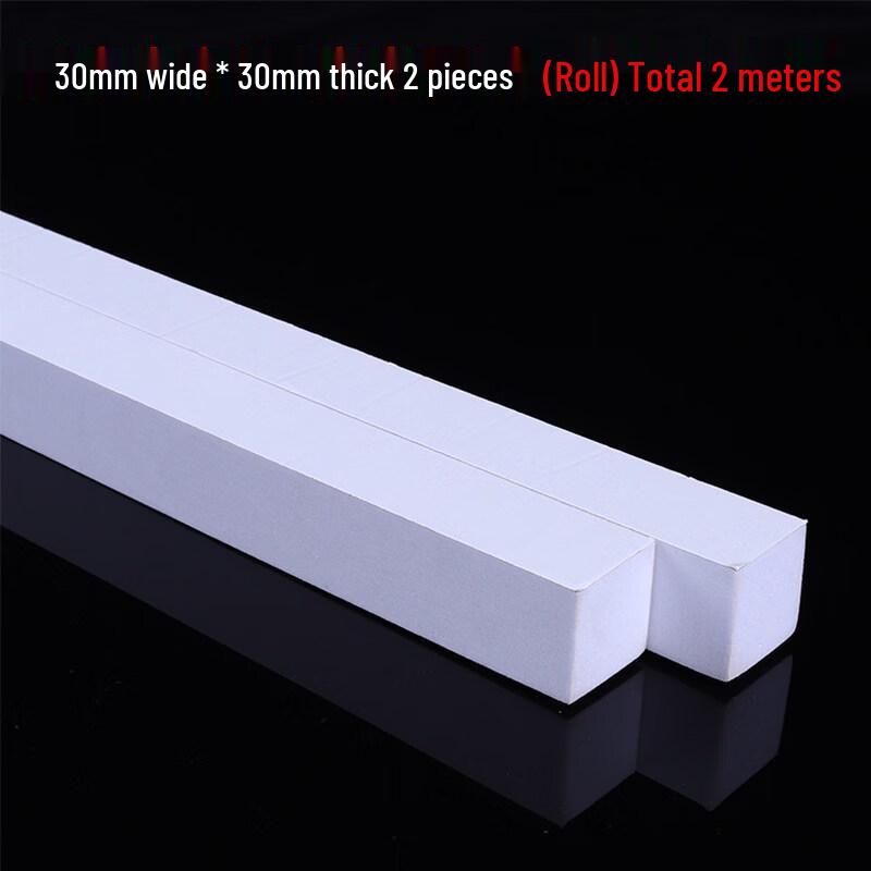 Qianyu Thickened White Door Bottom Seal