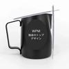 WPM Milk Pitcher, 450ml, Stainless Steel, HC7107ST