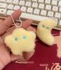 Soft Moon & Star Plush Keychain Charm - Little Red Book Style, Cute & Creative Gift