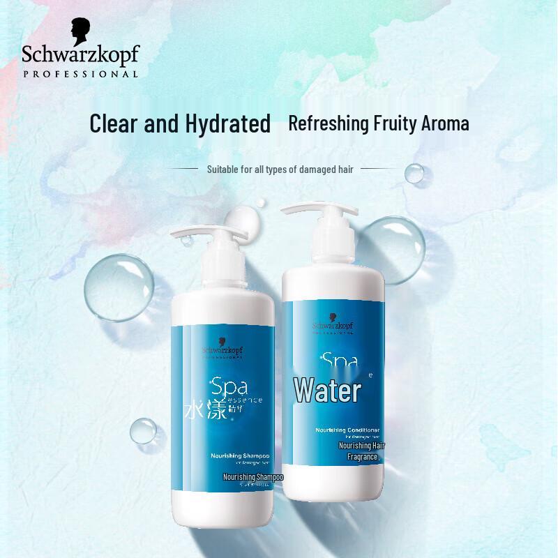 Schwarzkopf Professional Hair Care Sets